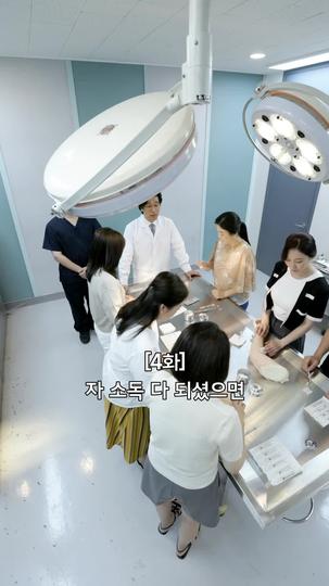 각성 : 특별논술반 입시 잔혹사 제4회