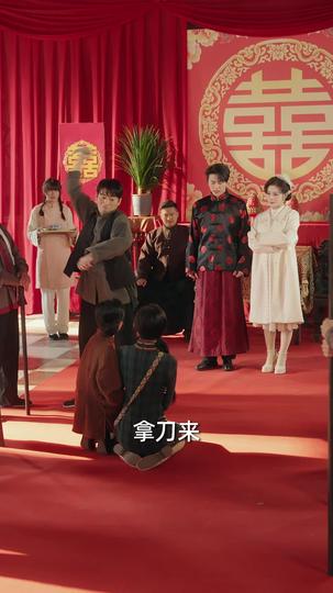 水岸难觅旧年人 第6集