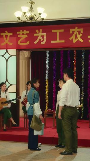 Tuned to Your Heart Episode 2