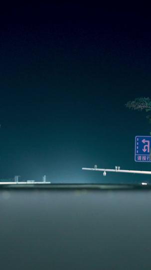 十年曲终,再也不见 第10集