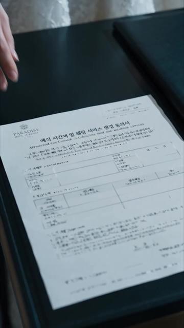내 결혼식을 전여친에게 넘긴 남편 9화
