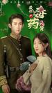 Episodes 8