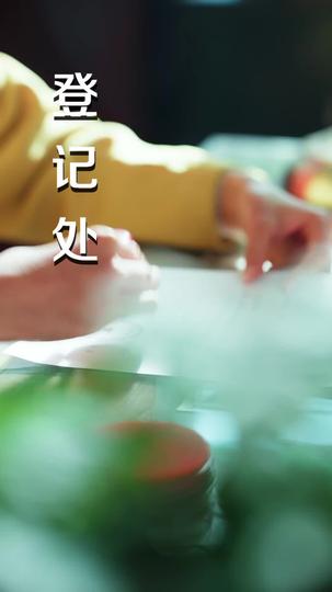 萤火小幻梦大 第2集