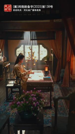 我当质子后,女将军泣不成声 第4集