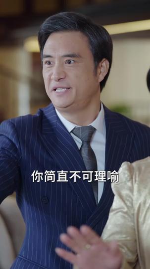 未央夜风摇曳 第10集