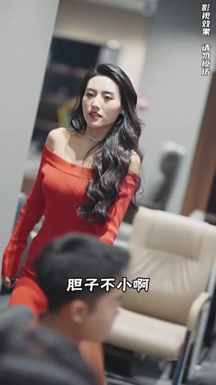 無雙君王 第10集