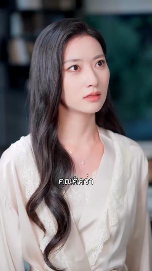 หัวใจที่สายเกินรักษา ที่7ตอน