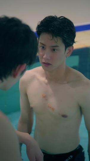 Blue Complex Episode 5