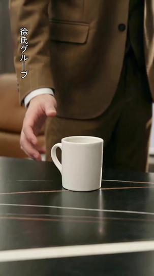 辞職後、手の届かぬ存在へ（吹き替え） 第 1 話