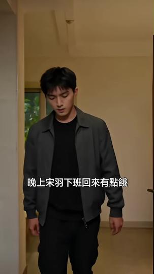 盛夏別舊人 第9集