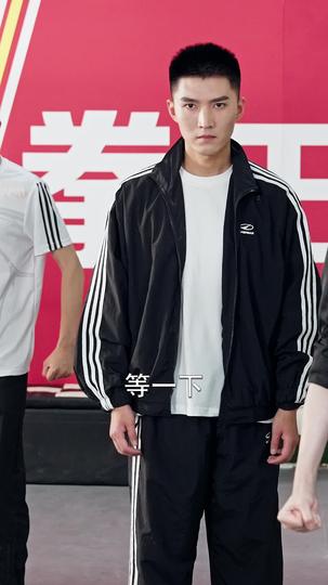 消失的拳王 第9集