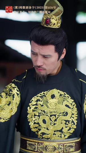 岁岁有今朝 第9集