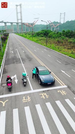 打工奇遇 第4集