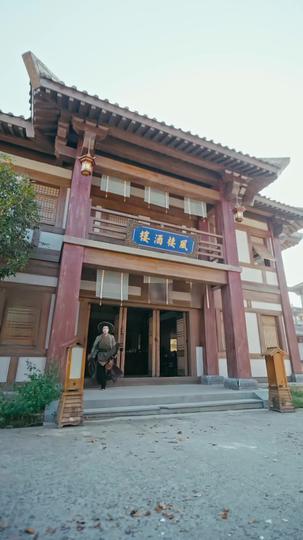 คาราวานสะท้านยุทธภพ ที่2ตอน