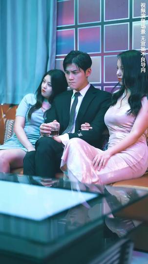 Pesona dan Keindahan Istri Episode 10