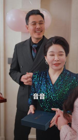 出狱后，真千金她只想夺权 第2集