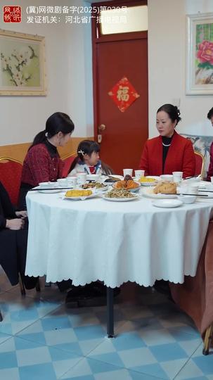 年年有鱼 第2集