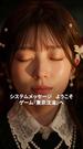 第 1 話