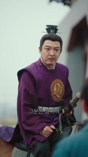 황제의 귀환(더빙) 제10회