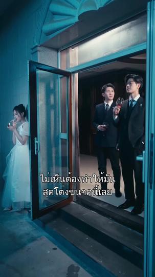 เพียงแสงในนิทรา ที่7ตอน