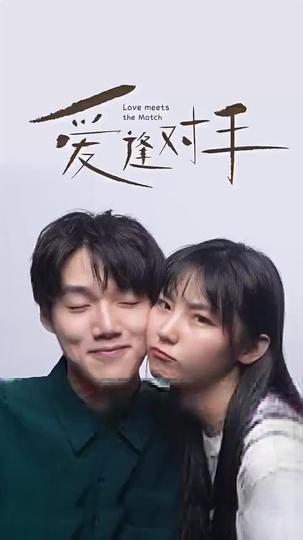 The Stand-In Wife: Love Meets Its Match Episode 4