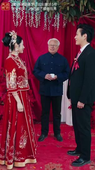 藏在金條里的罪 第6集