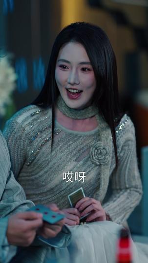 夫人她手段了得 第3集