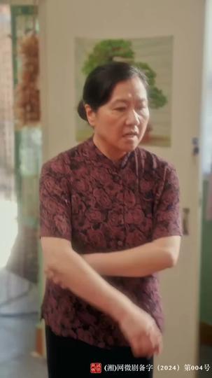  Love in the Lap of Fortune Episode 4