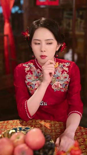 ข้ามภพมารักษ์ใจ ที่2ตอน