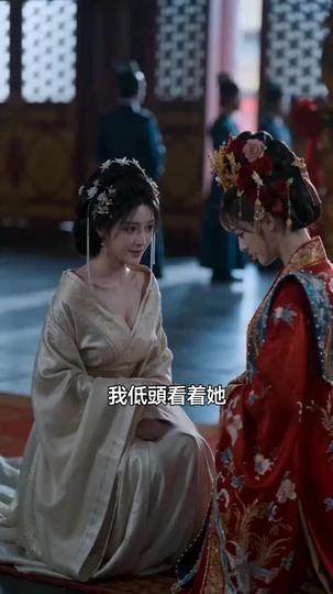 誤把嫡母當原配，心機側妃當場崩潰 第6集
