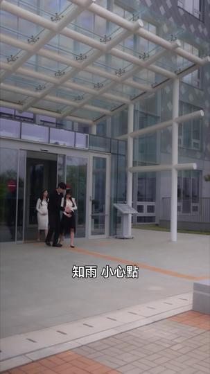 當愛意墜入深淵 第7集