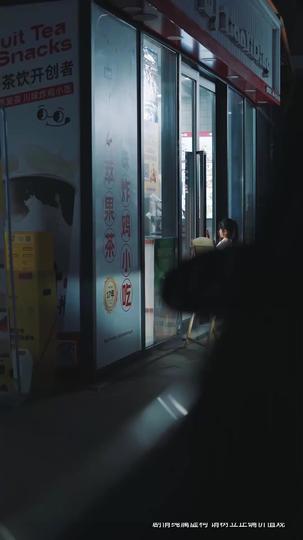 From Fragments, She Brought Us Home Episode 7