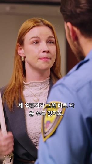 면접 보러 갔다가 대표 아내가 되다 제4회