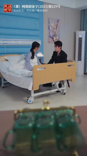 故事鲜艳,而缘分太浅 第10集