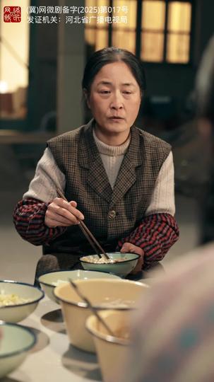 八零老太整顿家风 第10集