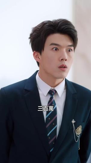 畢業典禮上，真千金不藏了 第5集