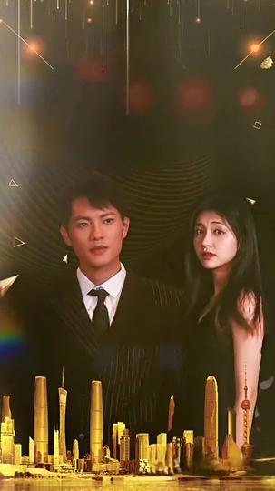 霸總嬌妻是大佬 第10集