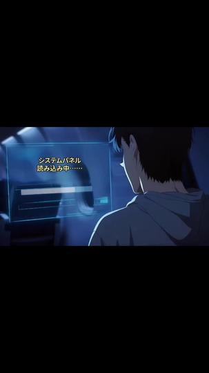 終末の豪雨：俺だけ無限収納のスキルを覚醒した（吹き替え） 第 8 話