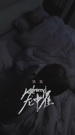 The Forbidden Flame Episode 5