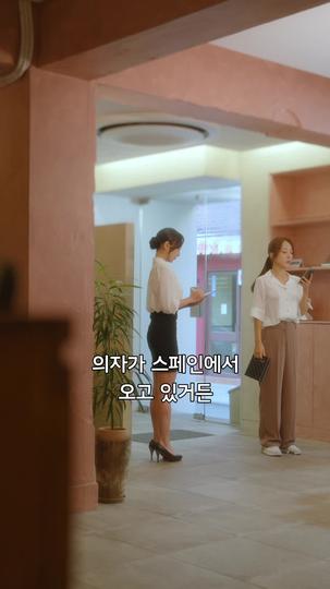 내 애인은 스무살 연하입니다 제5회