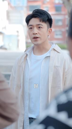 我不同意修电梯 第9集