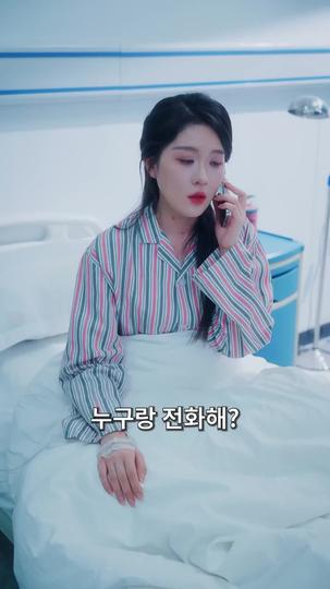 남편 첫사랑에게 모든 걸 넘기겠습니다 제6회