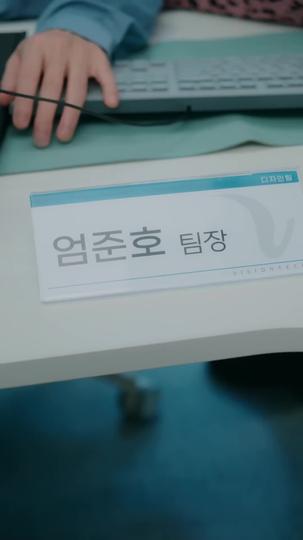 契約結婚：總裁娶一送二 第10集