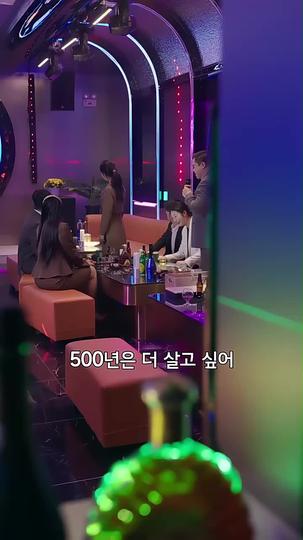 또 다른 봄 제5회