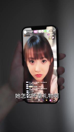 老板,夫人她不按套路出牌 第8集