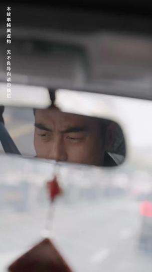 To the Edge of Hell Episode 4