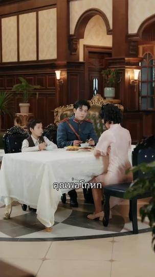 เมื่อรักสิ้นทางกลับใจ ที่11ตอน