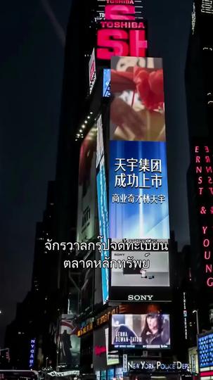 อย่าห้าวกับพ่อผม ที่1ตอน