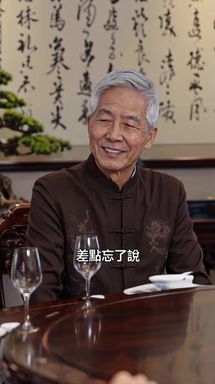 毀我一腔熱忱,我還整片冰川 第4集