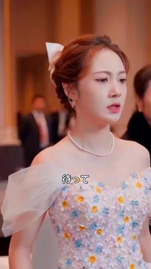 九霄帝君 第 7 話